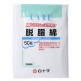 ■商品説明 「FC脱脂綿 50g」は、綿100%の天然繊維を使用した脱脂綿です。 柔らかく吸収にも優れています。蛍光塗料は一切使用していません。 ■使用上の注意 ●綿の表面あるいは内部に、黄色又は黒色の斑点状のものが見つかることがありますが、これは綿の実殻ですので使用上での心配はありません。 ■保存上の注意 ●保存中の水漏れに注意し、高温、多湿、直射日光の当たる場所を避けて、清潔な所に保管してください。 ●小児の手の届かない所に保管してください。 ■製造元　白十字 広告文責：（有）河内屋エナジー 0242-85-7380