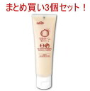 【まとめ買い3個セット!】【玉川衛材】ケアハートウルオーニ撥水クリーム50g×3個