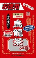 山本漢方　お徳用　烏龍茶　5g×52包