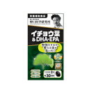 【楽天倉庫直送h】DHA＆イチョウ葉 93粒【楽天倉庫直送h】