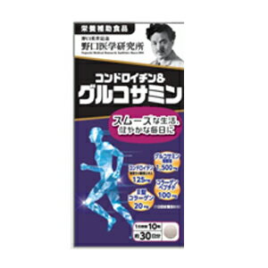 最大400円OFFクーポン！6/7 9:59まで！【野口医学研究所】コンドロイチン＆グルコサミン(390mg×300粒)..