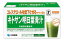 【小林製薬】キトサン明日葉青汁　3g×30袋【特定保健用食品】【トクホ】
ITEMPRICE