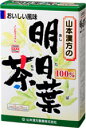 【山本漢方の明日葉茶100%】 ●飲みやすいノンカフェインの明日葉茶・ティーバッグです。 お召し上がり方 お水の量はお好みにより、加減してください。 &lt;やかんの場合&gt; 沸騰したお湯、約200cc?400ccの中へ1パックを入れ、とろ火にして約5分間以上、充分に煮出し、1日数回に分けお茶代わりにお飲み下さい。パックを入れたままにしておきますと、濃くなる場合には、パックを取り除いて下さい。 &lt;ペットボトルとウォータポットの場合&gt; 上記のとおり煮出した後、湯ざましをして、ペットボトル又は、ウォーターポットに入れ替え、冷蔵庫に保管、お飲み下さい。 &lt;キュウスの場合&gt; ご使用中の急須に1袋をポンと入れ、お飲みいただく量の湯を入れてお飲み下さい。濃いめをお好みの方はゆっくり、薄目をお好みの方は、手早く茶碗に給湯してください。 一段とおいしくお飲みになりたい方は、お好みにより市販の玄米茶又はほうじ茶又は麦茶、はとむぎ茶などとブレンドの上、煮だしてお召し上がりください。 原材料 明日葉 使用上の注意 開封後はお早めにご使用ください。本品は食品ですが、必要以上に大量に摂る事を避けてください。薬の服用中又は、通院中、妊娠中、授乳中の方は、お医者様にご相談ください。体調不良時、食品アレルギーの方は、お飲みにならないでください。万一からだに変調がでましたら、直ちに、ご使用を中止してください。天然の原料ですので、色、風味が変化する場合がありますが、品質には問題ありません。煮出した後、成分等が浮遊して見えることがありますが、問題ありません。小児の手の届かない所へ保管してください。食生活は、主食、主菜、副菜を基本に、食事のバランスを。 保存方法 直射日光及び、高温多湿の所を避けて、涼しいところに保存してください。開封後はお早めに、ご使用下さい。 用量 2.5g×10包 区分 日本製・健康食品 販売元 山本漢方製薬 商品に関するお問い合わせ TEL：0568-73-3131 広告責文 株式会社エナジーTEL:0242-85-7380（平日10:00-17:00） 薬剤師：山内典子 登録販売者：山内和也