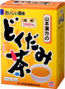 【山本漢方のどくだみ茶100%】 ●原料にどくだみを100％使用したお茶です。●葉にはクエルチトリン、花穂はイソクエルチトンを特に多く含みます。●1パック中に、どくだみを5.0g含有●ホットでもアイスでも、美味しくお飲み頂けます。 お召し上がり方 お水の量はお好みにより、加減してください。 &lt;やかんの場合&gt; 沸騰したお湯、約300cc?400ccの中へ1パックを入れ、弱火にて約5分間以上、充分に煮出し、お飲み下さい。 パックを入れたままにしておきますと、濃くなる場合には、パックを取り除いて下さい。 &lt;ペットボトルとウォータポットの場合&gt; 上記のとおり煮出した後、湯ざましをして、ペットボトル又は、ウォーターポットに入れ替え、冷蔵庫に保管、お飲み下さい。 &lt;キュウスの場合&gt; ご使用中の急須に1袋をポンと入れ、お飲みいただく量の湯を入れてお飲み下さい。濃いめをお好みの方はゆっくり、薄目をお好みの方は、手早く茶碗に給湯してください。 ○一段とおいしくお飲みになりたい方は、市販のほうじ茶又は緑茶、ウーロン茶、麦茶、玄米茶など、お好みのものを選んでいただき、適量を合わせて煮だしていただいてもかまいません。 原材料 どくだみ 使用上の注意 開封後はお早めにご使用ください。本品は食品ですが、必要以上に大量に摂ることを避けてください。薬の服用中又は、通院中、妊娠中、授乳中の方は、お医者様にご相談ください。体調不良時、食品アレルギーの方は、お飲みにならないでください。万一からだに変調がでましたら、直ちに、ご使用を中止してください。天然の原料ですので、色、風味が変化する場合がありますが、品質には問題ありません。煮だしたあと、成分等が浮遊して見えることがありますが、問題ありません。小児の手の届かない所へ保管してください。食生活は、主食、主菜、副菜を基本に、食事のバランスを。 保存方法 直射日光及び、高温多湿の所を避けて、涼しいところに保存してください。開封後はお早めに、ご使用下さい。 用量 5g×36包 区分 日本製・健康食品 販売元 山本漢方製薬株式会社 広告責文 エナジー　0242-85-7380