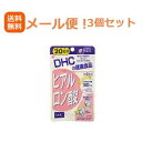 【∴メール便送料無料！！】【3個セット!!】DHCの健康食品ヒアルロン酸40粒20日分【3個セット!!】