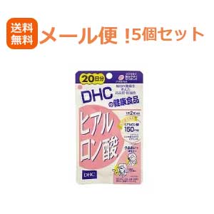 【商品説明】優れた保水力をもつヒアルロン酸に、コラーゲン、スクワレンなど美容成分をプラス。みずみずしさの維持にパワーを発揮します。【用法・用量】1日2粒を目安にお召し上がりください。水またはぬるま湯でお召し上がりください。【使用上の注意】1、お身体に異常を感じた場合は、飲用を中止してください。2、原材料をご確認のうえ、食品アレルギーのある方はお召し上がりにならないでください。 3、薬を服用中あるいは通院中の方、妊娠中の方は、お医者様にご相談の上お召し上がりください。 【区分】日本製・サプリメント 【メーカー】株式会社ディーエイチシー DHC 健康食品相談室 〒106-8571 東京都港区南麻布2-7-1 TEL：0120-575-368 【広告文責】 株式会社エナジーTEL:0242-85-7380（平日10:00-17:00） 登録販売者：山内和也