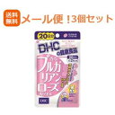 5/15限定!最大100%Pバック&全品2%OFFクーポン!【メール便!送料無料!3個セット】【DHC】香るブルガリアンローズカプセル40粒(20日分)×3個