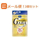 DHCギャバ(GABA)20日分20粒×3個セット　合計60粒