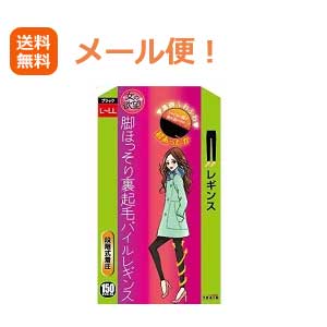 ぎっしり「裏パイル」で 史上最高の暖かさ。 とにかくあったか。脚ほっそり。 商品説明 ＼パイルの層が熱を逃がさない！/ ●裏面にぎっしり濃密なあったかパイル素材。 ●ソフトでなめらかな裏起毛パイルの肌触り ●体温であたたまった空気を逃さない！ ●高い遮断性で冷たい外気をシャットアウト！ ●段階式着圧設計で脚ほっそり。 ●150デニールのマットブラック。 素材 ナイロン・ポリウレタン カラー ブラック サイズ L−LL 身長：155-170cm　ヒップ：90-103cm 生産 日本製 着圧値 足首11hpa - ふくらはぎ6hpa - 太もも5hpa 使用上の注意 使用中、お肌に刺激を感じたり、かゆみや発疹、 痛みなどを感じた場合はすぐに使用を中止し、医師に御相談下さい。 素材の特性上、着用の際、 摩擦により毛玉ができる場合がございます。 ※洗濯・色落ちのご注意 ●摩擦により色落ちする場合があります。 ●濡れたままでの重ね置きやご着用は、 色移りする事がありますのでお避けください。 ●色の異なる物とは分けて洗濯し、 洗濯後は濡れたまま放置せず速やかに干してください。 ●ぬるま湯に中性洗剤を溶かし、手洗いをしてください。 ●つけ置き洗いはお避けください。 ●乾燥機のご使用はお避けください。 ●塩素系漂白剤は絶対に使用しないでください。 販売会社 株式会社トレイン 広告文責 株式会社エナジー 電話番号：0242-85-7380