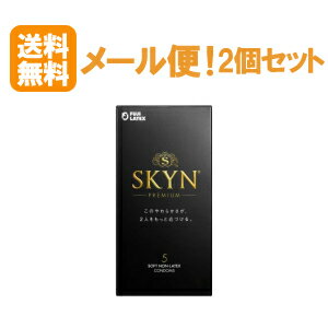 最大400円OFFクーポン！6/7 9:59まで！【∴メール便送料無料・2セット】SKYNコンドームアイアールスキーン　5個入×2個…