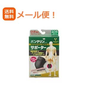 【送料無料！】 【興和新薬】バンテリンコーワサポーター ひざ専用 ふつう Mサイズ ブラック左右共用1..