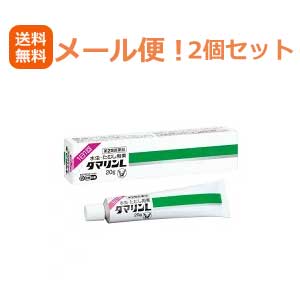 　大正製薬　ダマリンL　クリーム　20g　塗布剤※セルフメディケーション税制対象商品