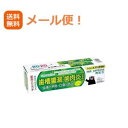 【メール便!送料無料!】【医薬部外品】【テイカ製薬】薬用歯みがき トゥースプロテクトほんのりレモン味 100g