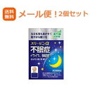 項目 内容 医薬品区分 一般用医薬品 薬効分類 抑肝散 製品名 スリーピンα 製品の特徴 「スリーピンα」は，7種類の天然生薬からなる漢方処方「抑肝散」配合の医薬品です。 ストレスによる自律神経のアンバランスを整え， 神経のたかぶりや不安などからくる不眠症，神経症に効果があります。 「いろいろ考えて寝付けない」「夜中に目が覚めて眠れない」「熟睡できない」など， 毎日の睡眠に不安を感じる幅広い世代の方に服用いただけます。 加齢による不眠にも安心してお使いいただけますので，シニア世代にもおすすめです。 ●自律神経に働きかけて精神を安定し不安をラクにすることで，つらい不眠を改善します。 ●睡眠リズムを整えることから，睡眠の質を高める効果が期待できます。 「朝起きても疲れがとれない」「ぐっすり眠った感じがしない」という方にも。 ●夜眠りにくいときに，枕元に置いて服用しやすい分包タイプです。 使用上の注意 ■相談すること 1．次の人は服用前に医師，薬剤師又は登録販売者に相談してください 　（1）医師の治療を受けている人。 　（2）妊婦又は妊娠していると思われる人。 　（3）胃腸の弱い人。 　（4）今までに薬などにより発疹・発赤，かゆみ等を起こしたことがある人。 2．服用後，次の症状があらわれた場合は副作用の可能性があるので， 直ちに服用を中止し，この文書を持って医師，薬剤師又は登録販売者に相談してください ［関係部位：症状］ 皮膚：発疹・発赤，かゆみ まれに次の重篤な症状が起こることがあります。 その場合は直ちに医師の診療を受けてください。 ［症状の名称：症状］ 間質性肺炎：階段を上ったり，少し無理をしたりすると息切れがする・息苦しくなる， 空せき，発熱等がみられ，これらが急にあらわれたり，持続したりする。 心不全：動くと息が苦しい，疲れやすい，足がむくむ，急に体重が増えた。 肝機能障害：発熱，かゆみ，発疹，黄疸（皮膚や白目が黄色くなる），褐色尿， 全身のだるさ，食欲不振等があらわれる。 3．1ヵ月位（小児夜泣きに服用する場合には1週間位）服用しても症状がよくならない場合は 服用を中止し，この文書を持って医師，薬剤師又は登録販売者に相談してください 効能・効果 体力中等度をめやすとして，神経がたかぶり，怒りやすい，イライラなどがあるものの次の諸症 →不眠症，神経症，歯ぎしり，更年期障害，血の道症，小児夜なき，小児疳症（神経過敏） 効能関連注意 （1）血の道症とは，月経，妊娠，出産，産後，更年期などの女性のホルモンの 変動に伴って現れる精神不安やいらだちなどの精神神経症状及び身体症状のことである。 （2）小児疳症（しょうにかんしょう）とは，神経の興奮によっておこる 「イライラ・怒りっぽいなどの感情のたかぶり，ひきつけ，興奮して眠れない， 筋肉のひきつりやけいれんなど」の小児の症状です。 用法・用量 次の量を，食前または食間に服用してください。 ［年齢：1回量：1日服用回数］ 成人（15歳以上）：4錠：3回 7歳以上15歳未満：3錠：3回 5歳以上7歳未満：2錠：3回 5歳未満：服用しないこと 用法関連注意 （1）定められた用法・用量を守ってください。 （2）小児に服用させる場合には，保護者の指導監督のもとに服用させてください。 （3）食間とは食後2〜3時間を指します。 成分分量 12錠中 成分 分量 内訳 抑肝散乾燥エキス (11／20量) 1.88g （チョウトウコウ・トウキ・センキュウ各1.65g， ブクリョウ・ビャクジュツ各2.2g，サイコ1.1g，カンゾウ0.825g） 添加物 結晶セルロース，カルメロースカルシウム(CMC-Ca)，乳糖水和物，軽質無水ケイ酸， ステアリン酸マグネシウム，ヒプロメロース(ヒドロキシプロピルメチルセルロース)，ステアリン酸 保管及び 取扱い上の注意 （1）直射日光の当たらない湿気の少ない涼しい所に保管してください。 （2）小児の手の届かない所に保管してください。 （3）他の容器に入れ替えないでください。（誤用の原因になったり品質が変わることがあります。） （4）1包を分割した残りは袋の切り口を折り返して保管し，2日以内に服用してください。 （5）水分が錠剤につきますと，変色または色むらを生じることがありますので， ぬれた手で触れないでください。 （6）使用期限を過ぎた製品は服用しないでください。 消費者相談窓口 会社名：薬王製薬株式会社 問い合わせ先：お客様相談室 電話：0744-33-8855 受付時間：9：00〜17：00（土，日，祝日を除く） 製造販売会社 会社名：薬王製薬株式会社 住所：奈良県磯城郡田原本町245番地 剤形 錠剤 リスク区分等 第2類医薬品 広告文責 株式会社エナジー 電話番号：0242-85-7380 登録販売者：山内　和也 商品区分 日本製・第2類医薬品 【広告文責】 株式会社エナジー　0242-85-7380（平日10:00-17:00） 薬剤師　山内典子 登録販売者　山内和也 原産国・区分 日本・【第2類医薬品】 使用期限：使用期限まで1年以上あるものをお送りいたします。 医薬品販売に関する記載事項はこちら使用期限：使用期限まで1年以上あるものをお送りいたします。