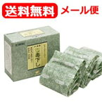 【第2類医薬品】【翠松堂製薬】【メール便！送料無料！】　百毒下し　480粒 分包