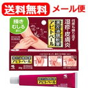 【第2類医薬品】【送料無料!メール便対応!】アピトベール 20g