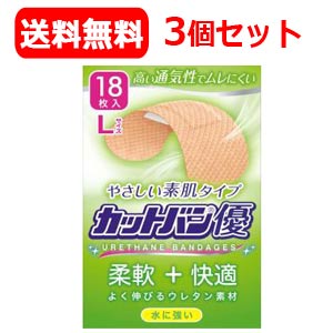 ��ʹ�����ʹ���(��)�ۡڥ᡼����!������̵��!�ۥ��åȥХ�ͥL��18���3�ĥ��å�