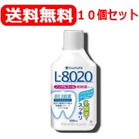 【紀陽除虫菊】【送料無料！10個セット】クチュッペL-8020ソフトミント(ノンアルコール)500ml×10個【白】マウスウォッシュ