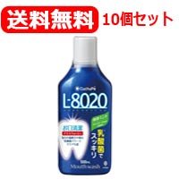 【紀陽除虫菊】【送料無料！10個セット】クチュッペL-8020爽快ミント500ml×10個【青】マウスウォッシュ