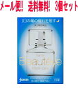 【メール便!! 送料無料!!】【3個セット】【第2類医薬品】【参天製薬】サンテボーティエムーンケア12ml×3個