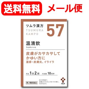 温経 JPS 温経湯 JPS-71 通販 注文 市販|ハル薬局