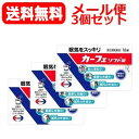 【第3類医薬品】【メール便対応・送料無料!3個セット!】【エーザイ】 カーフェソフト錠16錠 【第3類医薬品】 錠剤x3個セット!
