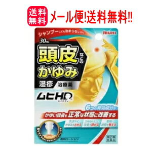 (2)ʡۡڥ᡼ء̵ۡƲۥHD30ml