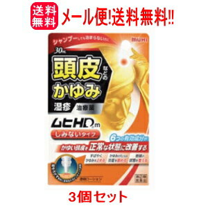 (2)ʡۡڥ᡼ء̵3ĥåȡۡƲۥHDm30ml3Ĥߤʤ