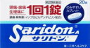 【第2類医薬品】タイレノール 20錠 ×5個 ※セルフメディケーション税制対象品 (002699)