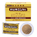 全品2%OFFクーポン!7/20まで【第(2)類医薬品】新ジキニン顆粒22包 【全薬工業株式会社】