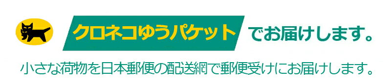 全品2%OFFクーポン！　11/11　01：59まで【メール便・送料無料・3個セット！】【わかもと製薬】アバンビーズ80g×3本セット！【レギュラーミント】【乳酸菌配合】【青】薬用ハミガキ