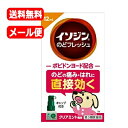 【第3類医薬品】【メール便 送料無料】シオノギヘルスケアイソジンのどフレッシュ 12ml クリアミント風味のどのあれ のどの痛み はれ 不快感 声がれ持ち運び 携帯 ウイルス 細菌 殺菌ツインノズルスプレー のどスプレー