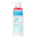 最大400円OFFクーポン!5/7 9:59まで資生堂 2e ドゥーエ 低刺激性 シャンプー 350ml【2eシャンプー・4987415973609】 シャンプー 2eドゥーエ 資生堂 敏感肌 疾患肌 低刺激 保湿 スキンケア
