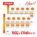 5/1限定!最大100%Pバック&全品P2倍【第2類医薬品】【送料無料・特別大奉仕まとめ割!!・10個セット】 リペアプロHPプラス 60g×10 保湿 抗炎...