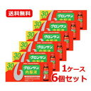 5/10限定!最大100%Pバック&全品2%OFFクーポン!【第3類医薬品】【送料無料・6個セット・1ケース】グロンサン内服液 20ml×30本×6箱 液剤肉体...
