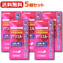 5/1限定!最大100%Pバック&全品P2倍【第3類医薬品】【あす楽対応・送料無料・5セット】酸化マグネシウム 便秘薬 マグネスルー 360錠×5個セット 酸化...