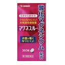 5/1限定!最大100%Pバック&全品P2倍【第3類医薬品】酸化マグネシウム便秘薬 マグネスルー 360錠 薬 酸化マグネシウム 便秘 肌あれ 痔 吹出物 腹...