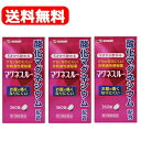 【第3類医薬品】【あす楽対応・送料無料・3セット】酸化マグネシウム 便秘薬 マグネスルー 360錠×3個セット 酸化マグネシウム便秘薬 便秘薬 薬 酸化マグネシ...