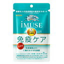 全品2%OFFクーポン!7/20までキリン iMUSE(イミューズ) 免疫ケアサプリメント 7日分 28粒プラズマ乳酸菌 オリゴ糖 サプリメント 【機能性表示食品】【届出番号:G777】キリン 免疫ケア イミューズ サプリ