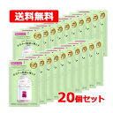 【送料無料・まとめ割20個セット!!】【訳あり期限2025年9月まで】ベアーズサプリ ぶどう風味 60g 20個セットアクティボディRB エムズインク 健康食品...