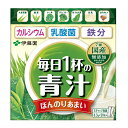 5/1限定!最大100%Pバック&全品P2倍伊藤園 毎日1杯の青汁 ほんのりあまい 6.3g×20包 粉末 豆乳 はちみつ 乳酸菌 無添加 毎日1杯の青汁 毎日...
