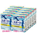 【送料無料!10個セット!】 赤穂化成 スポーツドリンク パウダー (41g×5袋)×10個入 日向夏風味 熱中対策