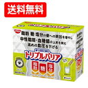 5/15限定!最大100%Pバック&全品2%OFFクーポン!【日清食品】【あす楽】【送料無料!】トリプルバリア 青りんご味 30本入 【機能性表示食品】