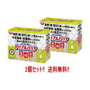 【送料無料!】【2個セット!!】【あす楽対応】【日清食品】トリプルバリア 青りんご味 30本入×2個 【機能性表示食品】