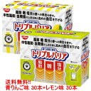 日清食品 送料無料 トリプルバリア 青りんご 30本 + レモン 30本 スティックタイプ 機能性表示食品甘さすっきりレモン味 青りんご味 粉末タイプ