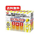 日清食品 送料無料 トリプルバリア レモン 30本入 スティックタイプ 機能性表示食品甘さすっきりレモン味 粉末タイプ