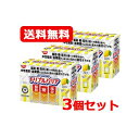日清食品 送料無料トリプルバリア レモン 30本入 3個セットスティックタイプ 機能性表示食品甘さすっきりレモン味 粉末タイプ