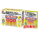 5/15限定!最大100%Pバック&全品2%OFFクーポン!日清食品 送料無料 トリプルバリア レモン 30本入+青りんご 5本 スティックタイプ 機能性表示食...