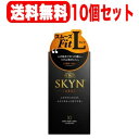 10個セット 送料無料!不二ラテックス アイアールSKYNラージ10個入り 10個セットskyn(スキン) premium SKYN10個 skyn10個SKYNラージ skyn ラージ