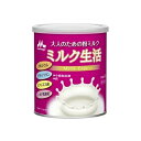【森永乳業】大人のための粉ミルクミルク生活300g
